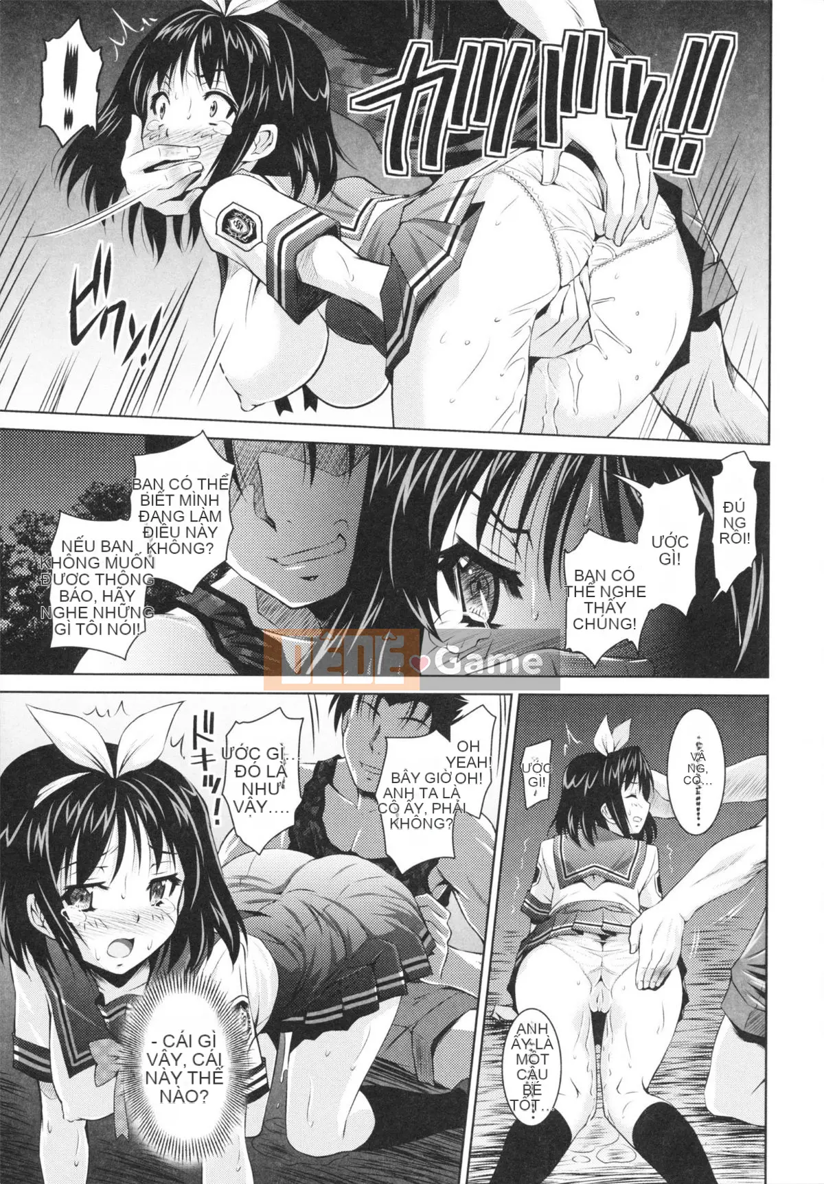 [Nobuki Chihiro] Tôi Chưa Từng Quan Hệ Tình Dục!