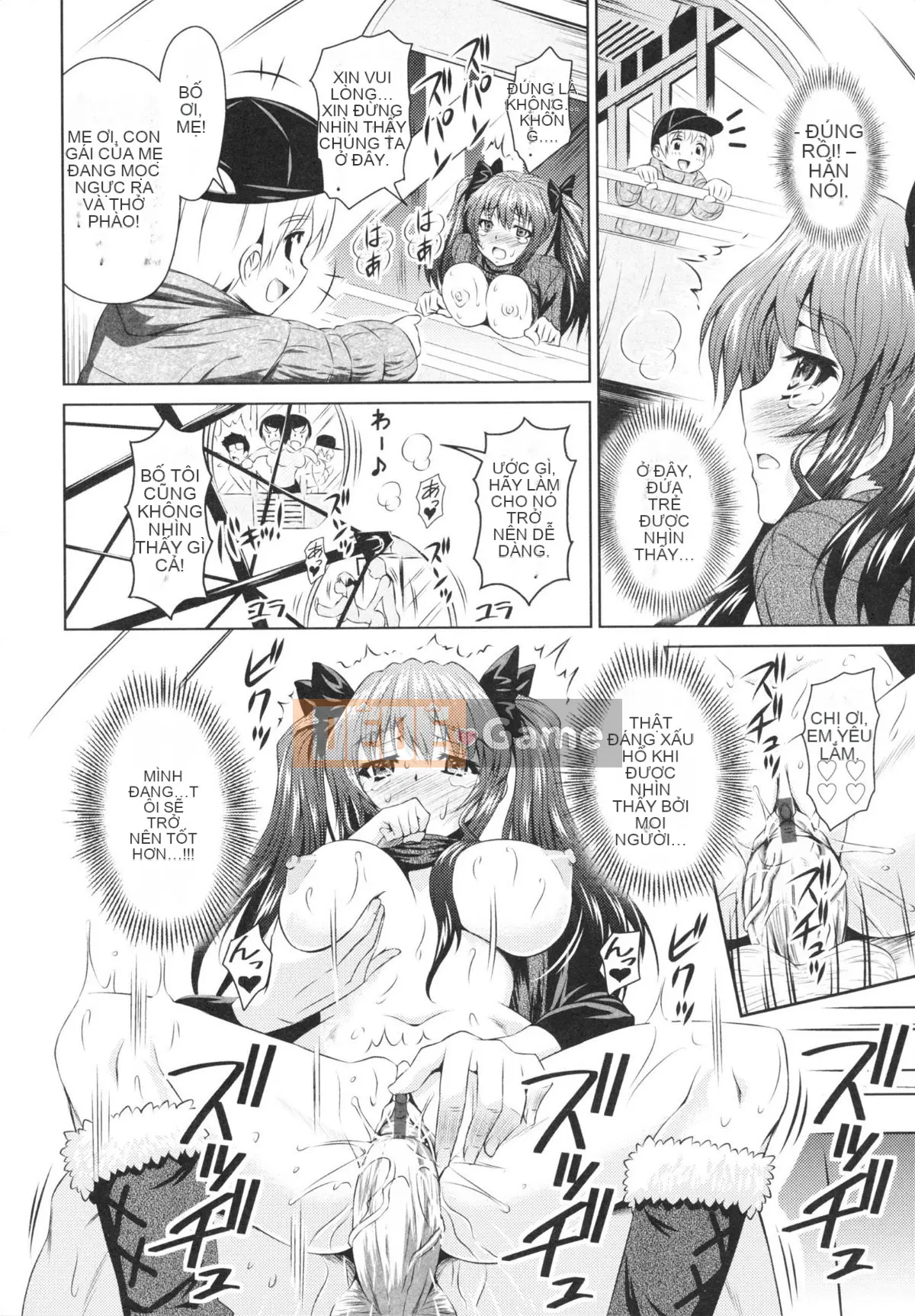 [Nobuki Chihiro] Tôi Chưa Từng Quan Hệ Tình Dục!