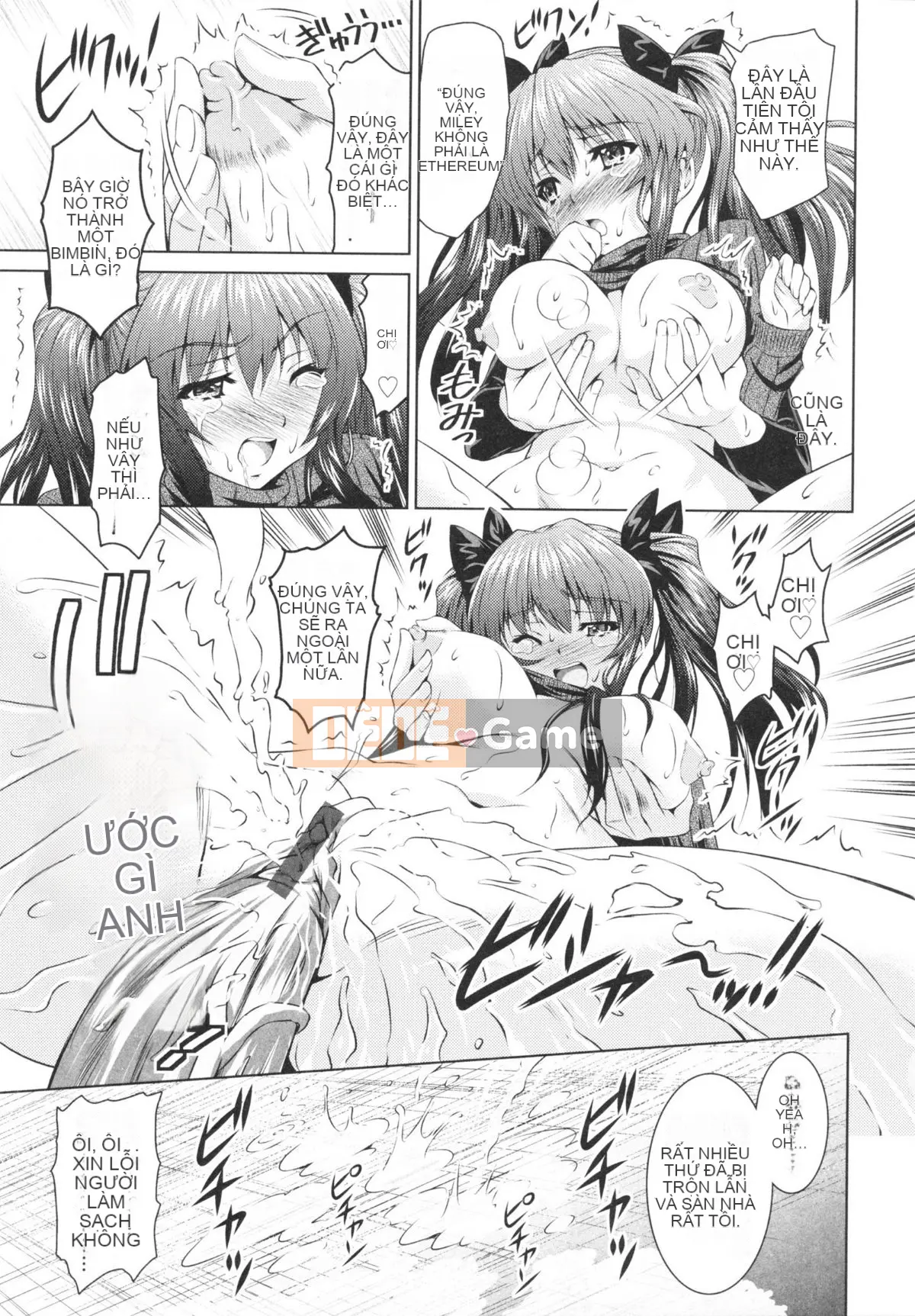 [Nobuki Chihiro] Tôi Chưa Từng Quan Hệ Tình Dục!