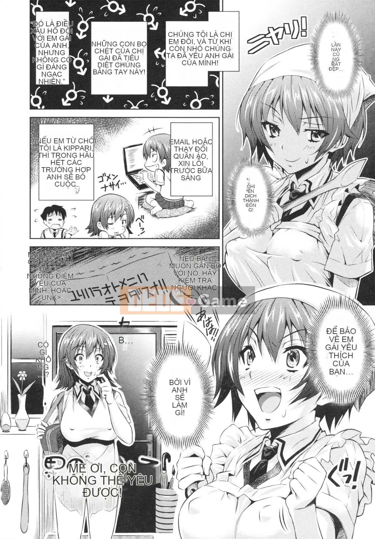 [Nobuki Chihiro] Tôi Chưa Từng Quan Hệ Tình Dục!