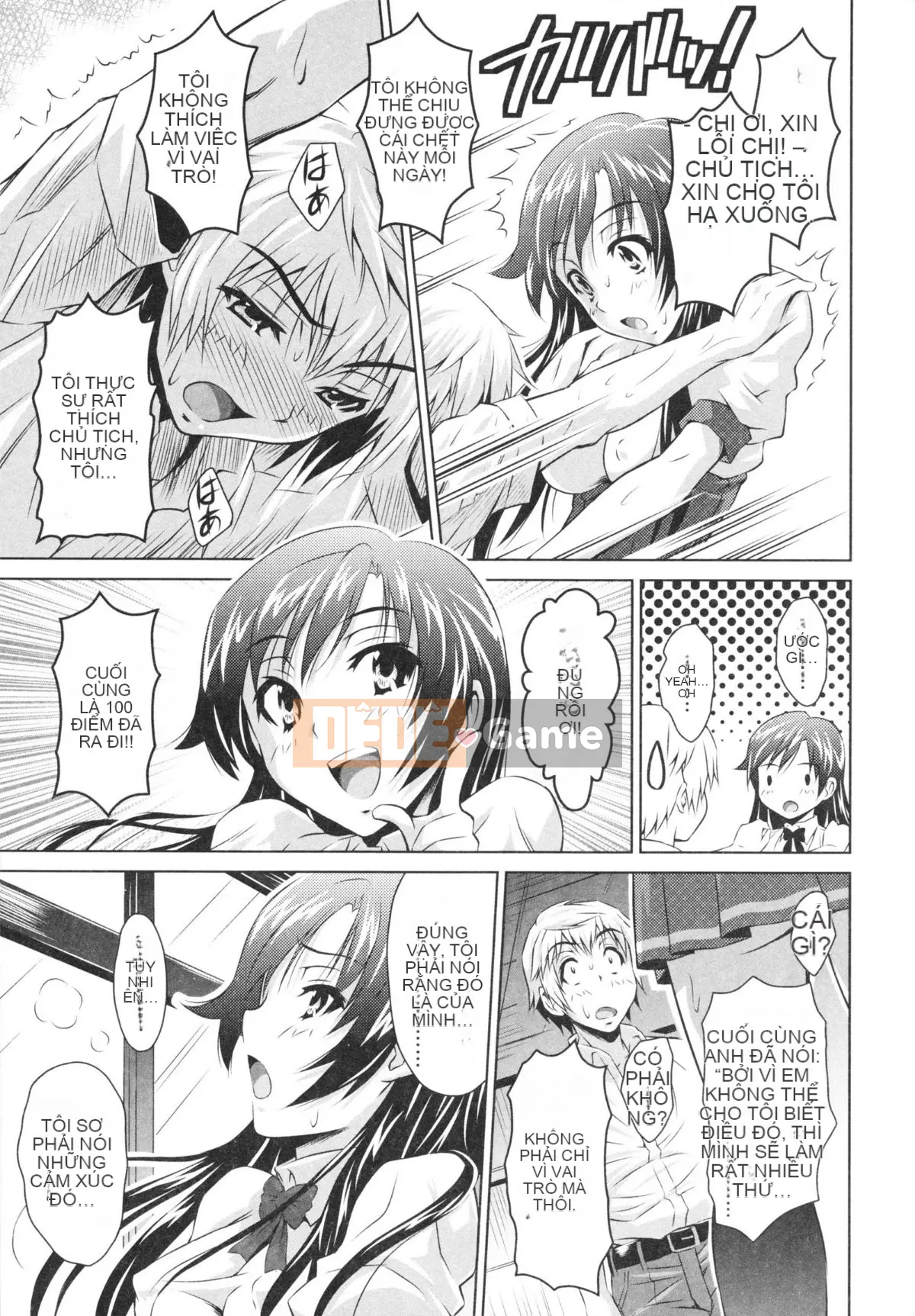 [Nobuki Chihiro] Tôi Chưa Từng Quan Hệ Tình Dục!