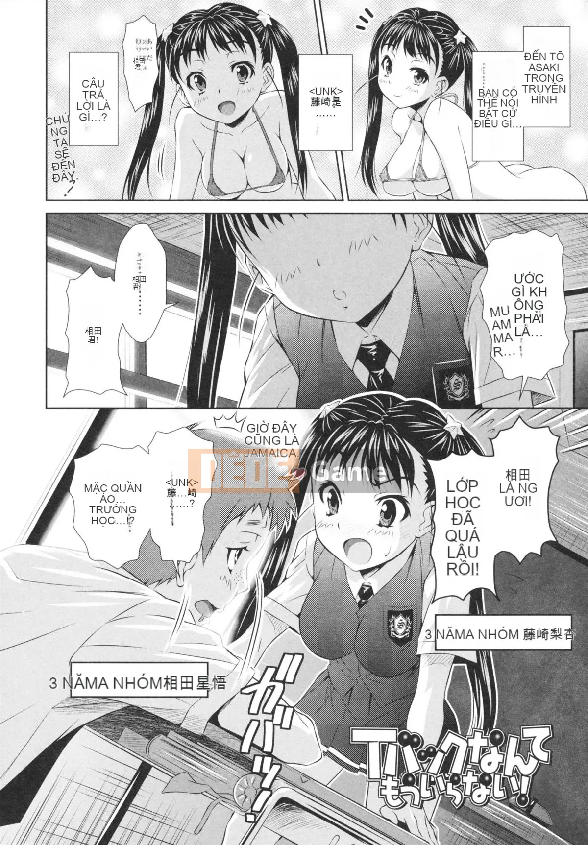 [Nobuki Chihiro] Tôi Chưa Từng Quan Hệ Tình Dục!