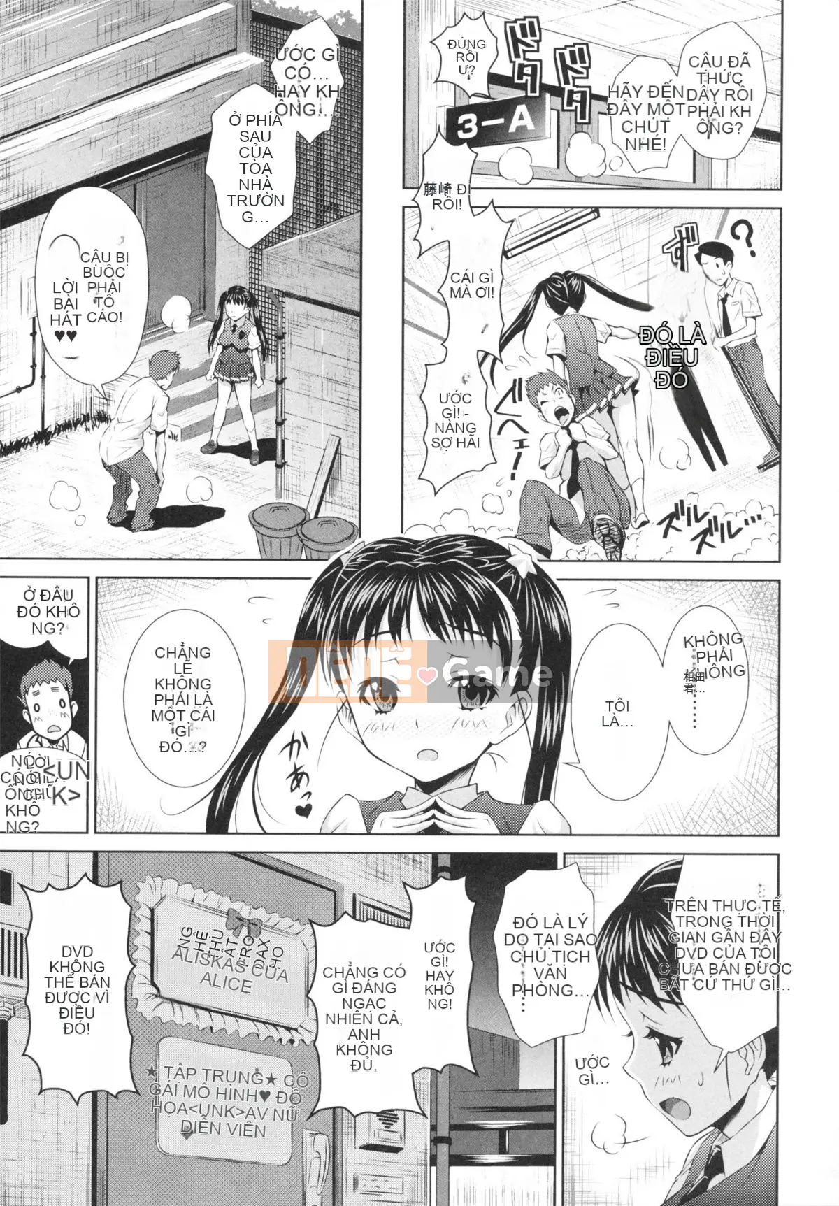 [Nobuki Chihiro] Tôi Chưa Từng Quan Hệ Tình Dục!