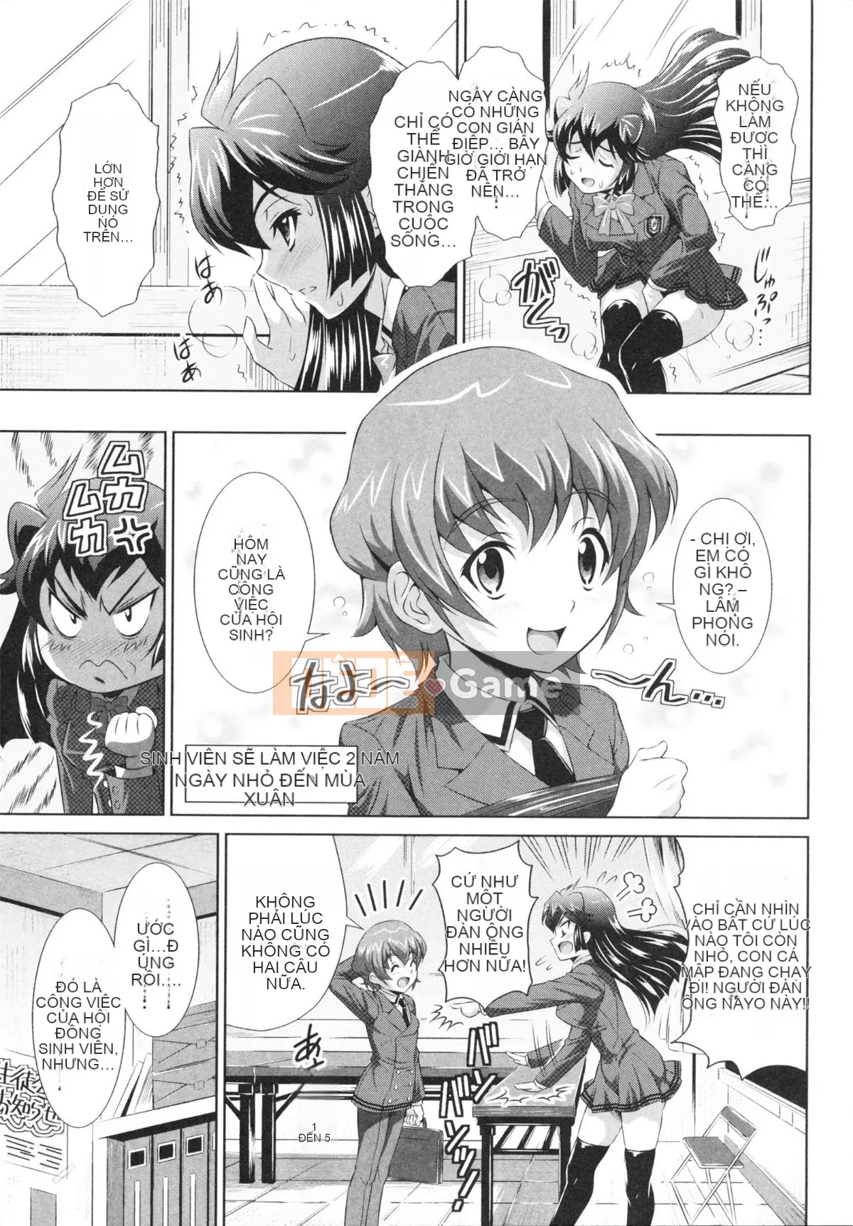 [Nobuki Chihiro] Tôi Chưa Từng Quan Hệ Tình Dục!