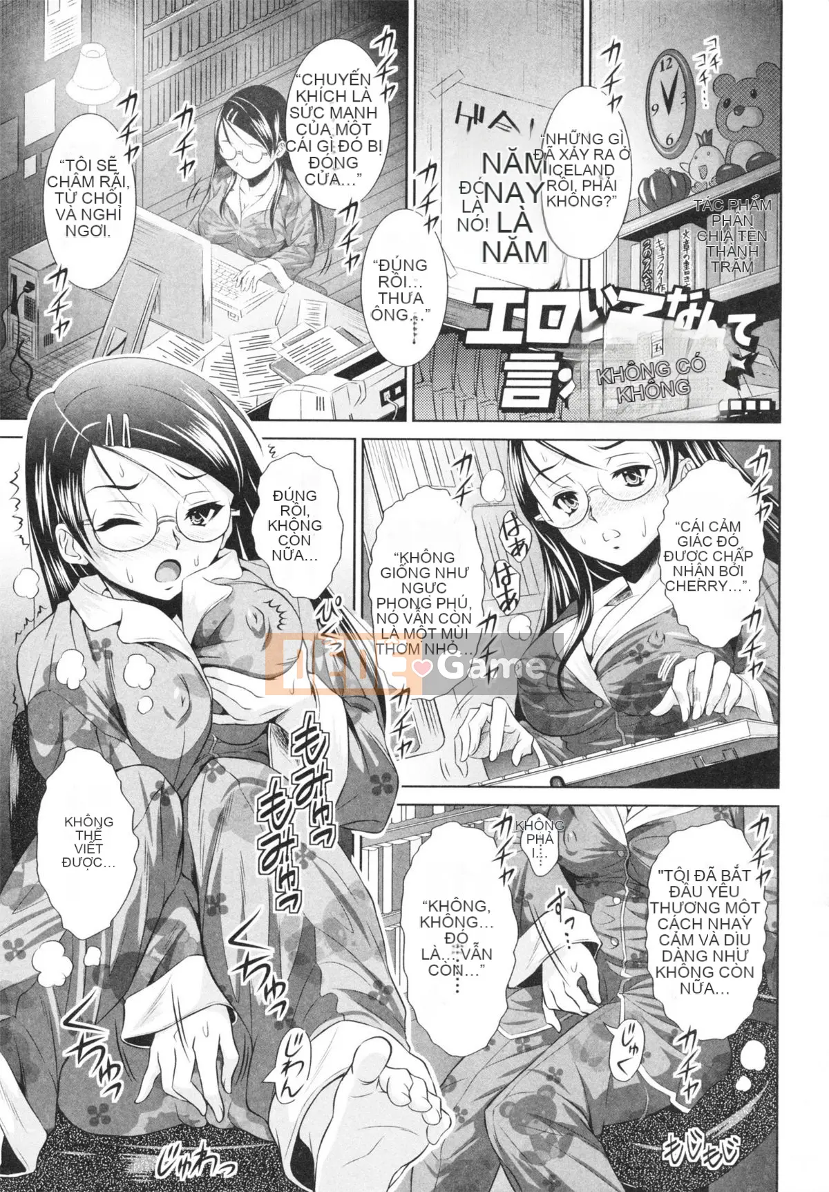 [Nobuki Chihiro] Tôi Chưa Từng Quan Hệ Tình Dục!