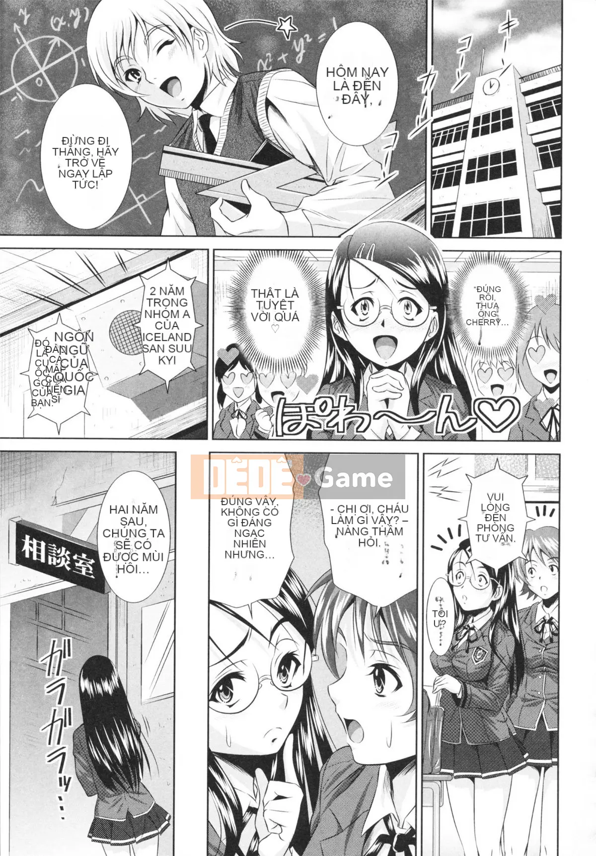 [Nobuki Chihiro] Tôi Chưa Từng Quan Hệ Tình Dục!