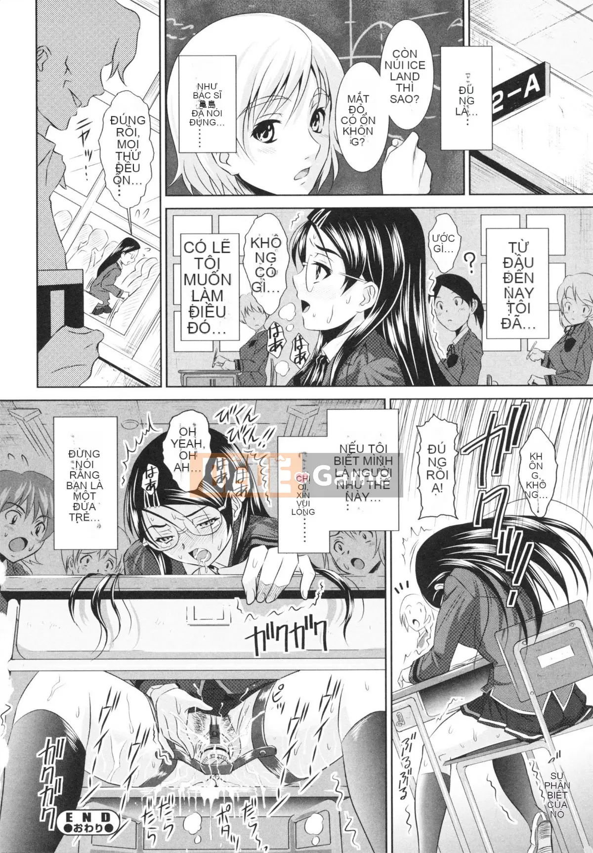 [Nobuki Chihiro] Tôi Chưa Từng Quan Hệ Tình Dục!