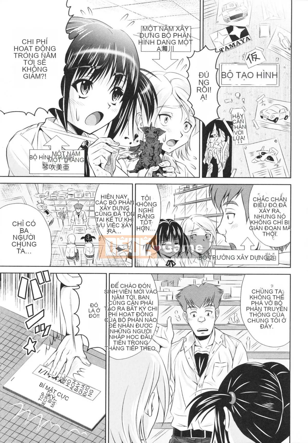 [Nobuki Chihiro] Tôi Chưa Từng Quan Hệ Tình Dục!