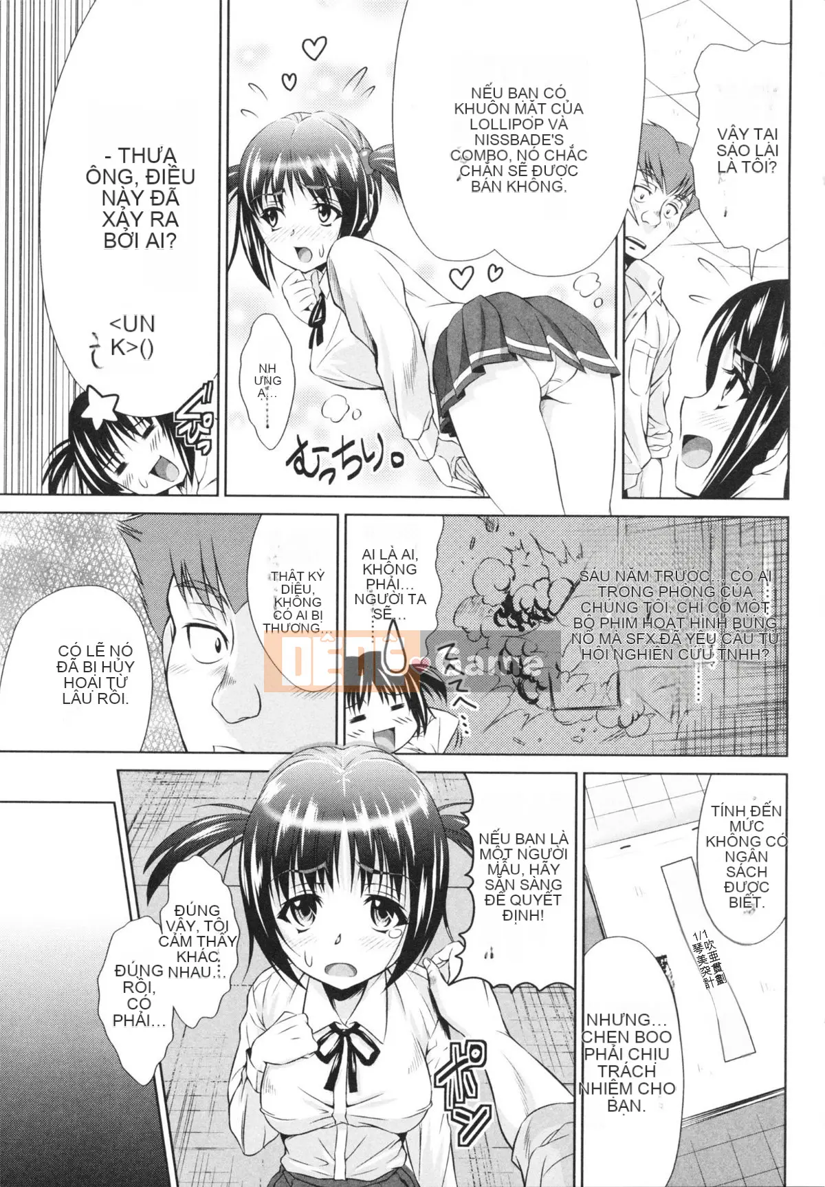 [Nobuki Chihiro] Tôi Chưa Từng Quan Hệ Tình Dục!