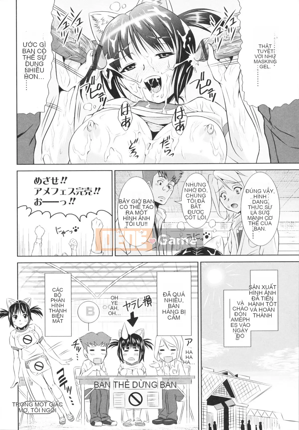 [Nobuki Chihiro] Tôi Chưa Từng Quan Hệ Tình Dục!