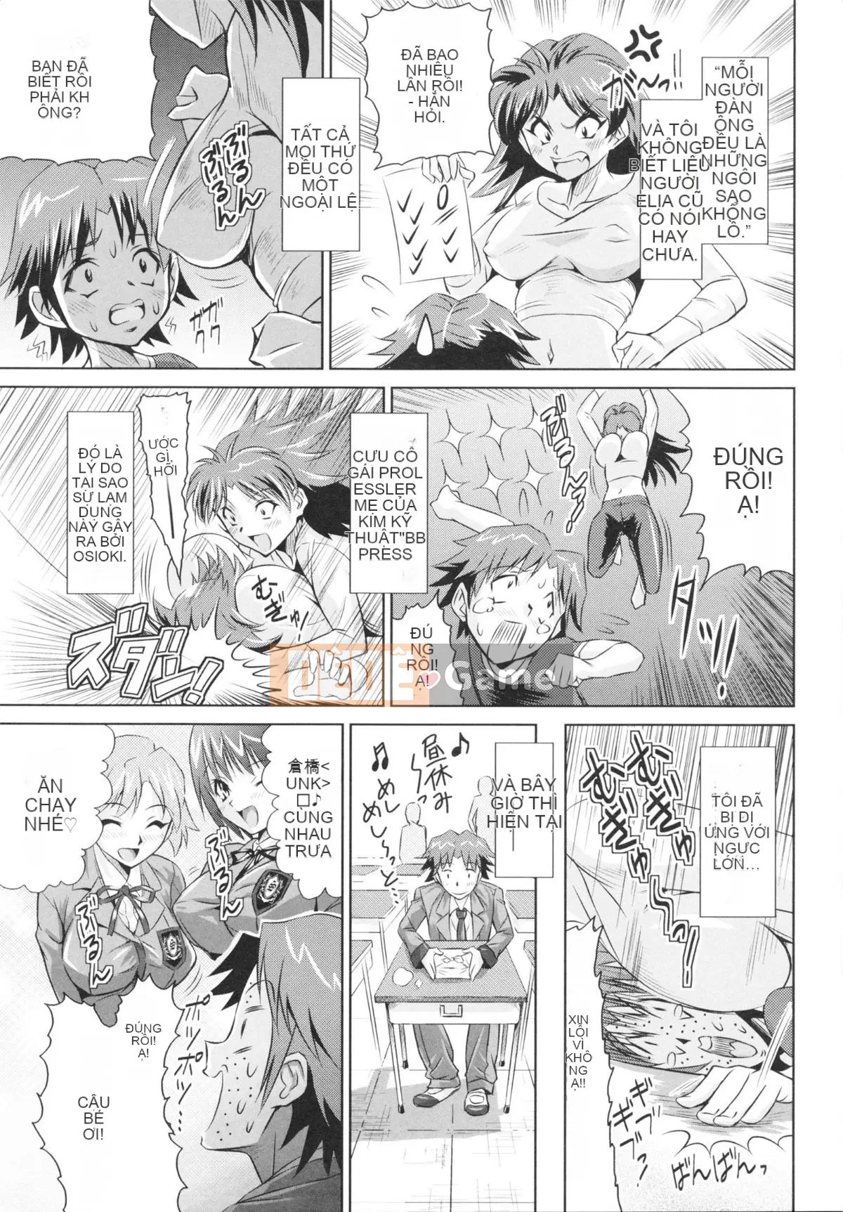 [Nobuki Chihiro] Tôi Chưa Từng Quan Hệ Tình Dục!