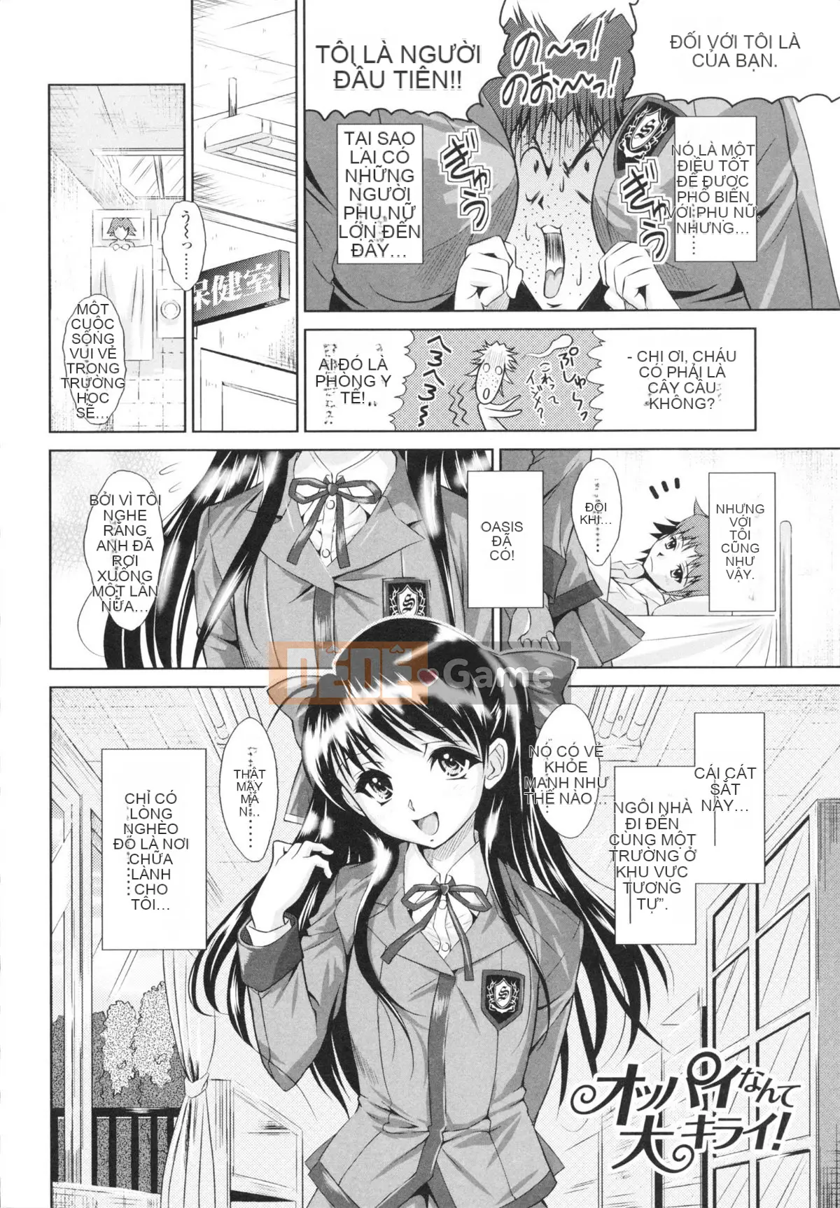 [Nobuki Chihiro] Tôi Chưa Từng Quan Hệ Tình Dục!