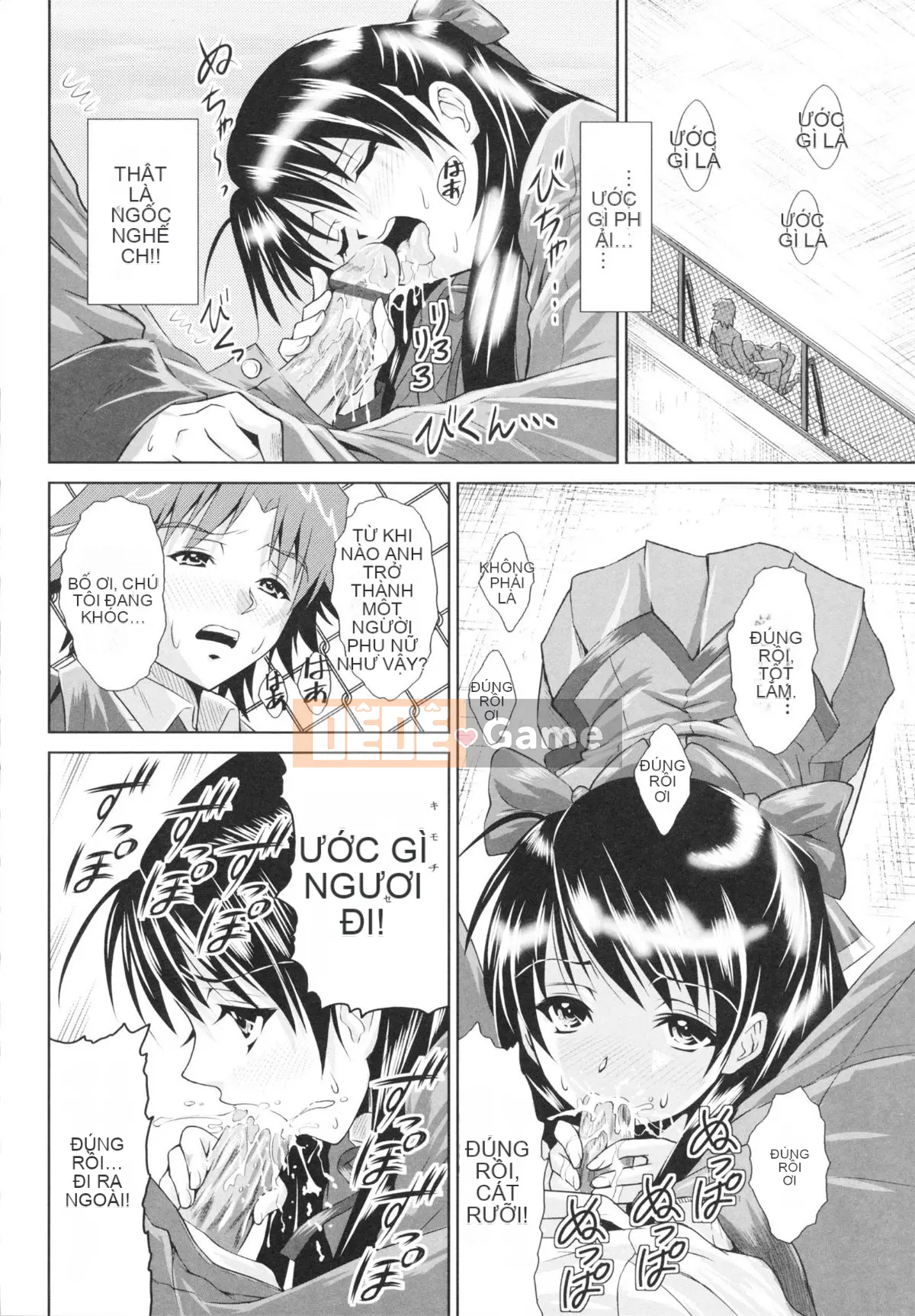 [Nobuki Chihiro] Tôi Chưa Từng Quan Hệ Tình Dục!