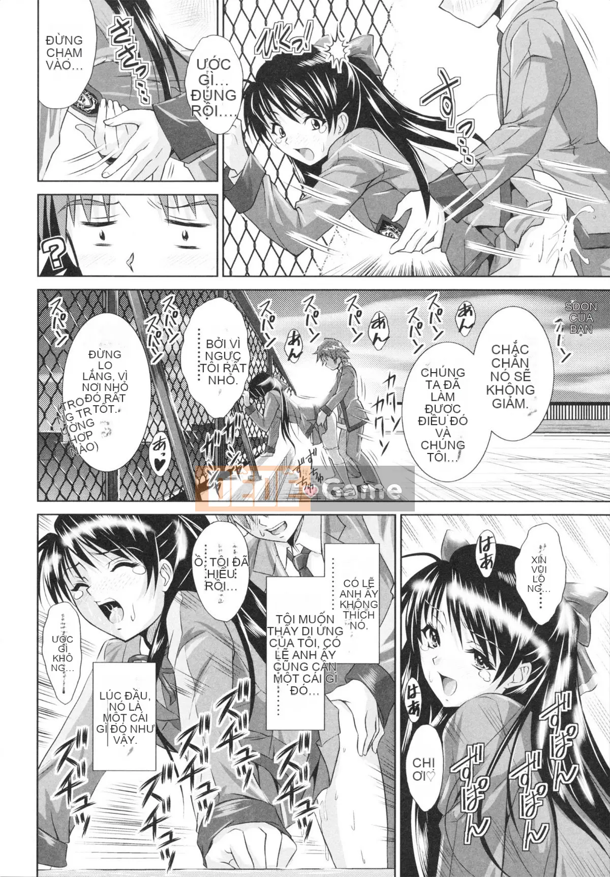 [Nobuki Chihiro] Tôi Chưa Từng Quan Hệ Tình Dục!