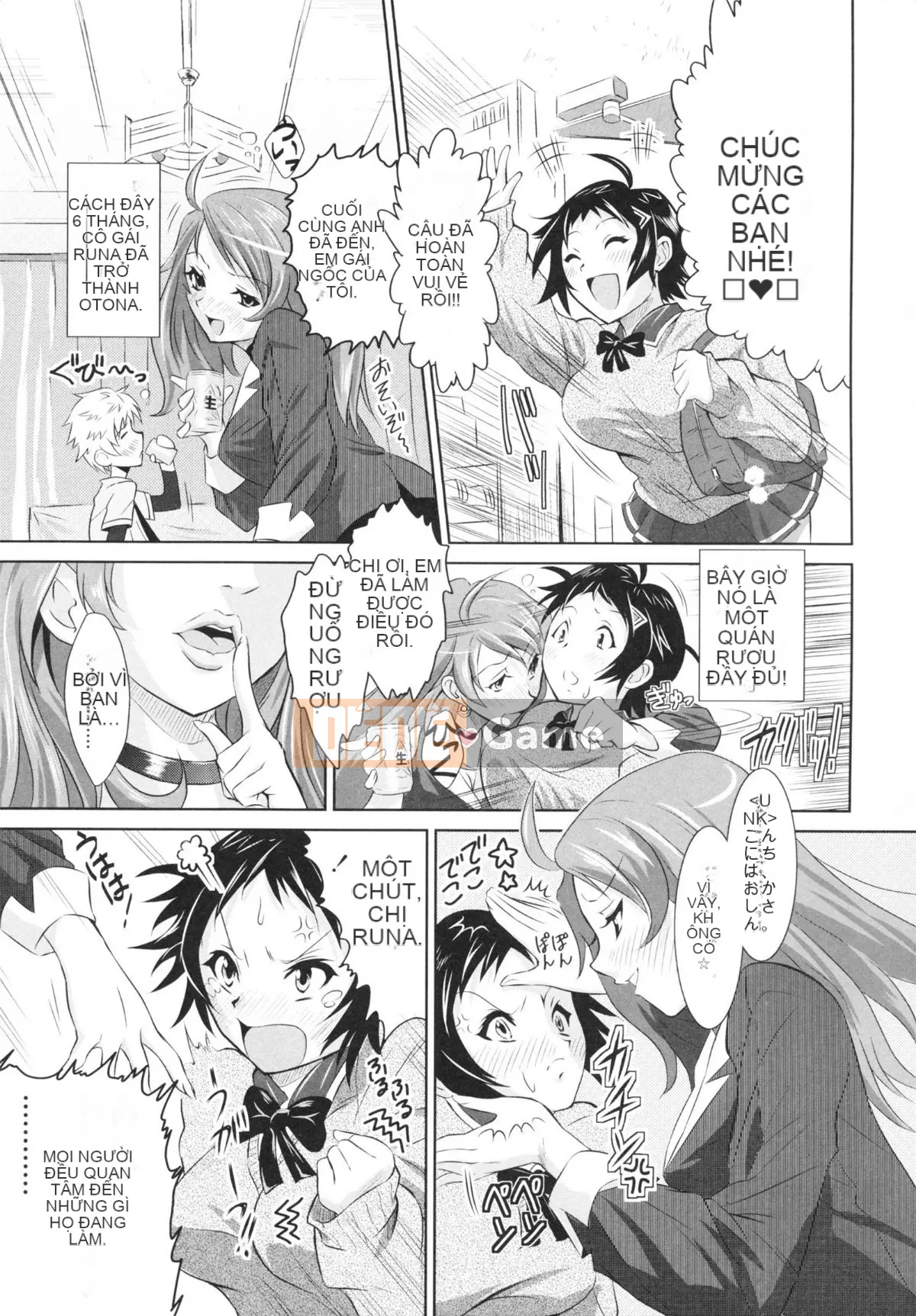 [Nobuki Chihiro] Tôi Chưa Từng Quan Hệ Tình Dục!