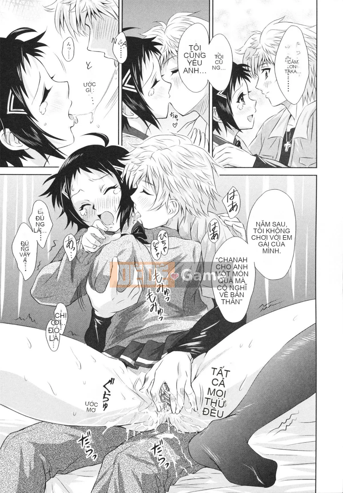 [Nobuki Chihiro] Tôi Chưa Từng Quan Hệ Tình Dục!