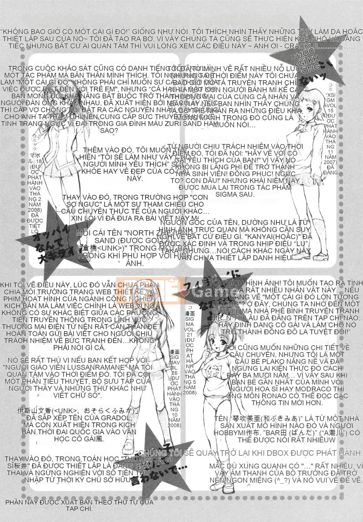 [Nobuki Chihiro] Tôi Chưa Từng Quan Hệ Tình Dục!