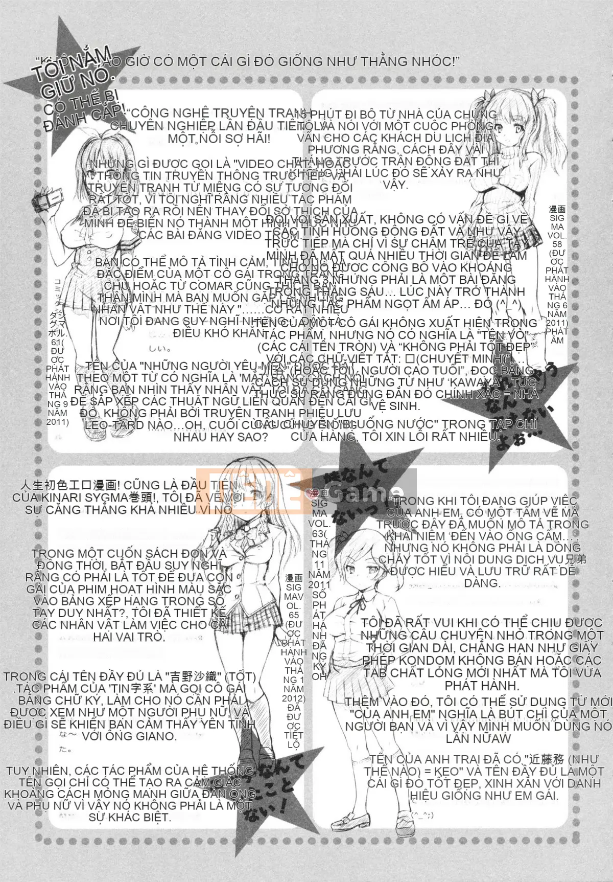 [Nobuki Chihiro] Tôi Chưa Từng Quan Hệ Tình Dục!