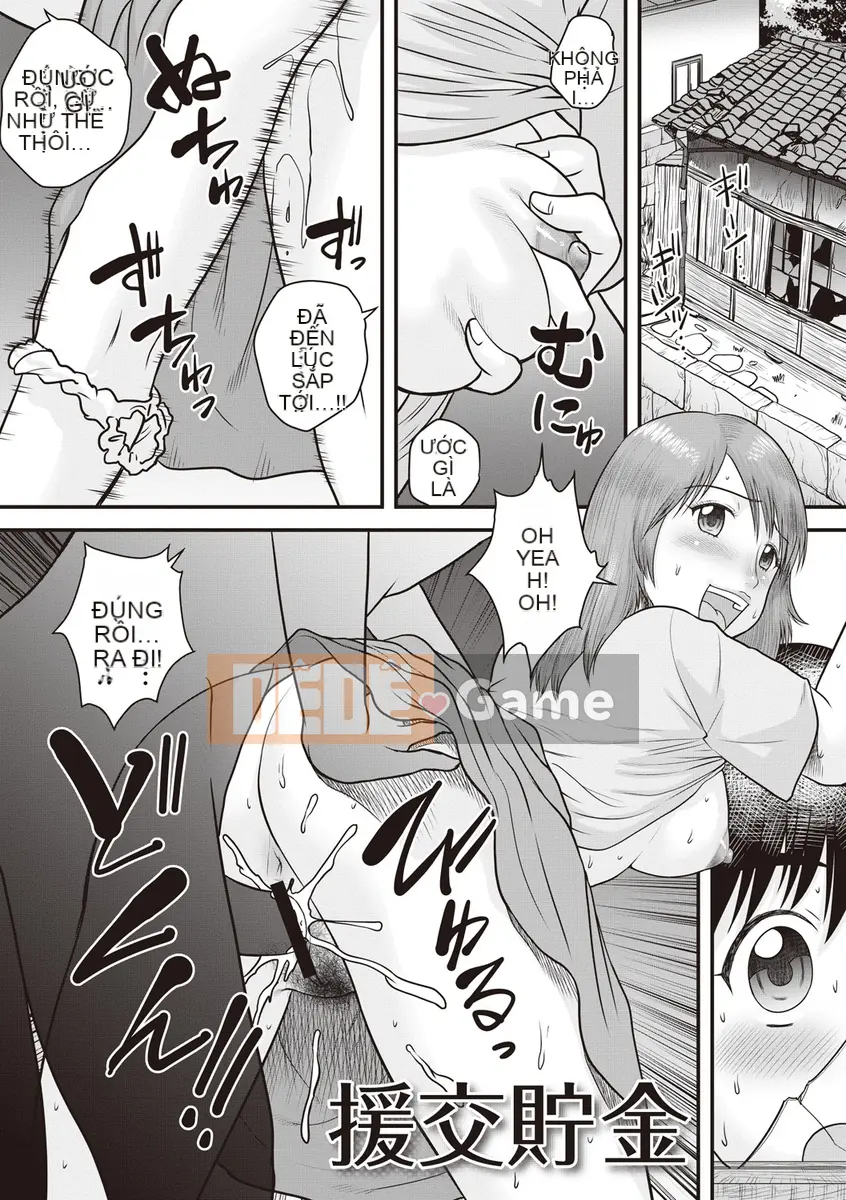 [Juan Goto] Dosei Junkie