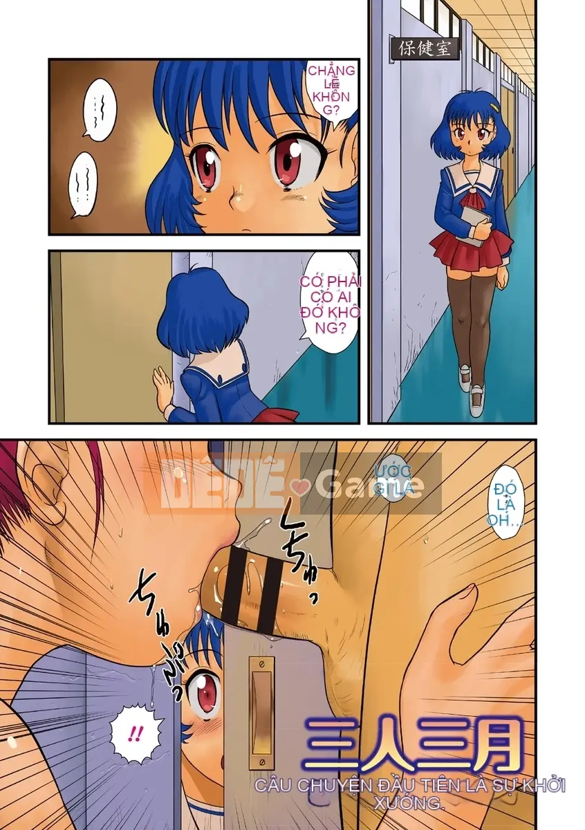 [Juan Goto] Dosei Junkie