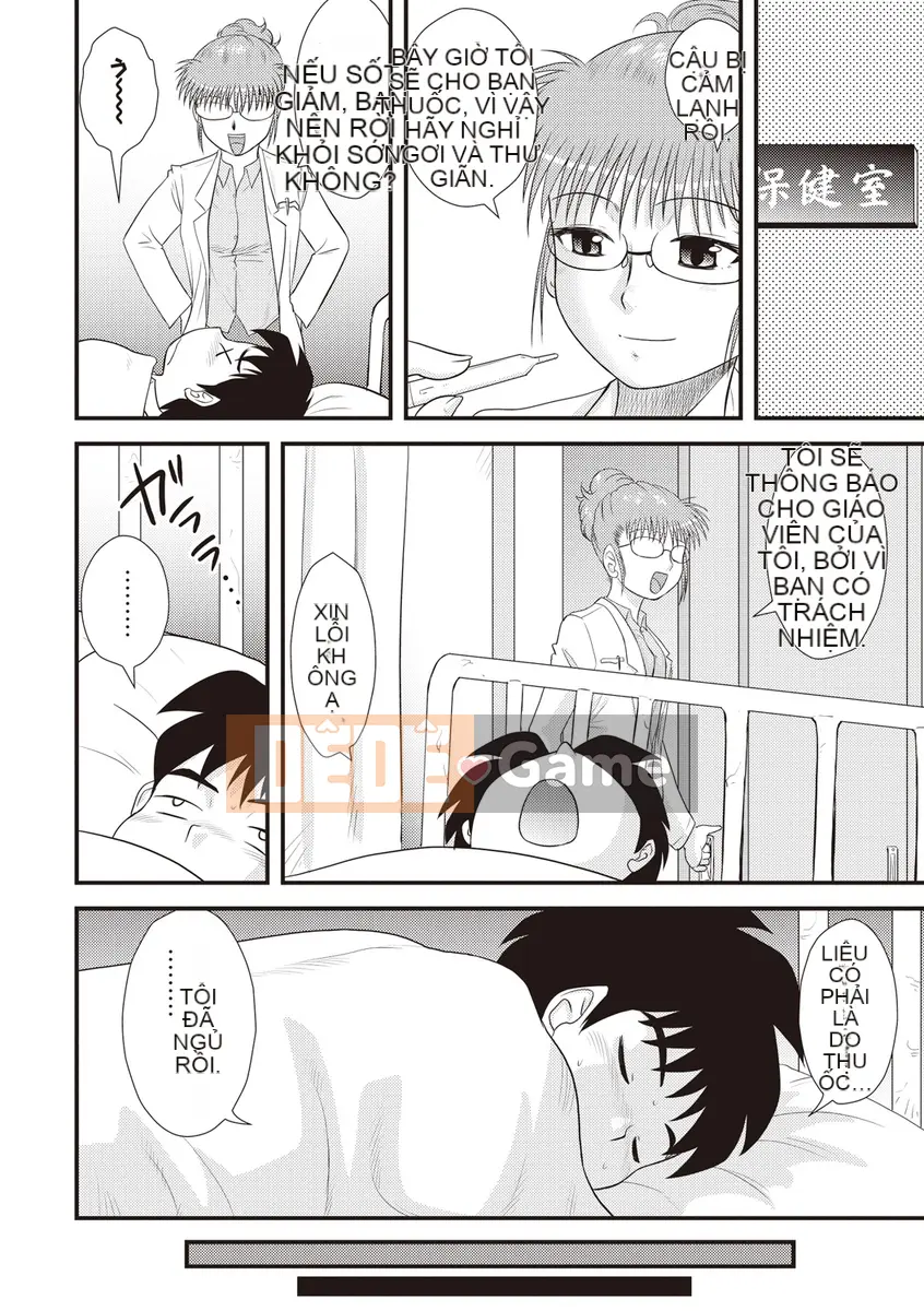 [Juan Goto] Dosei Junkie