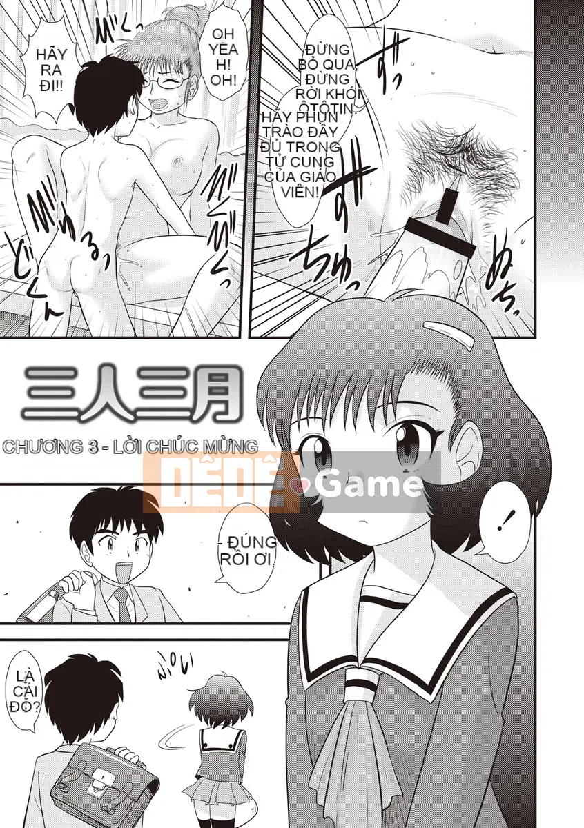 [Juan Goto] Dosei Junkie