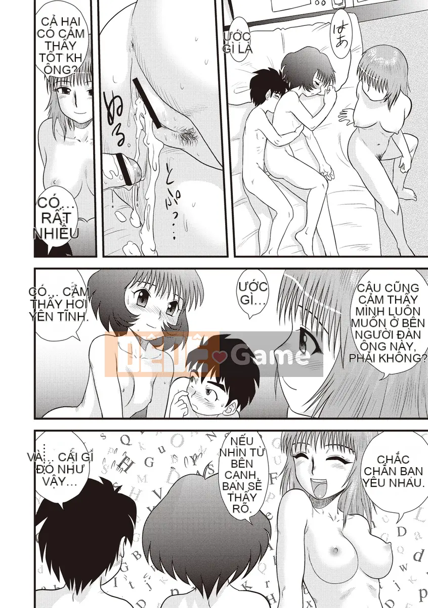 [Juan Goto] Dosei Junkie