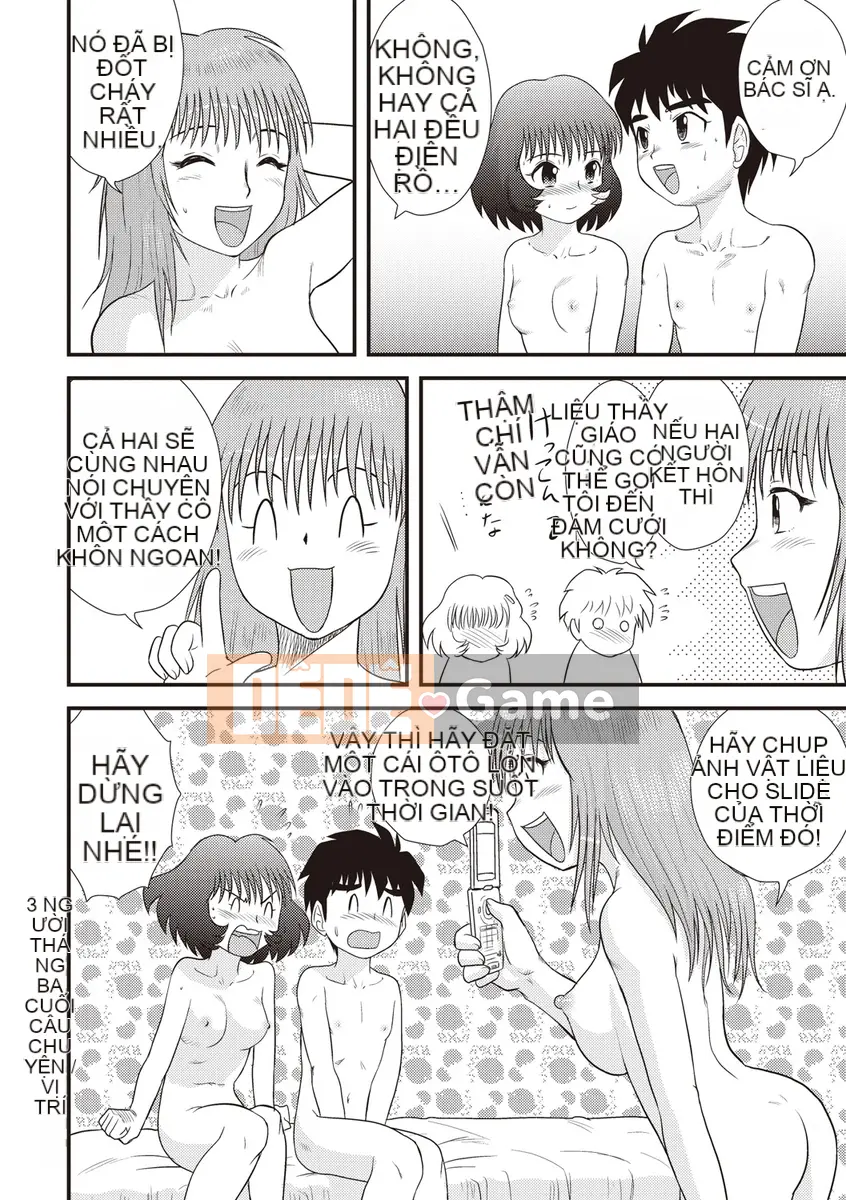 [Juan Goto] Dosei Junkie