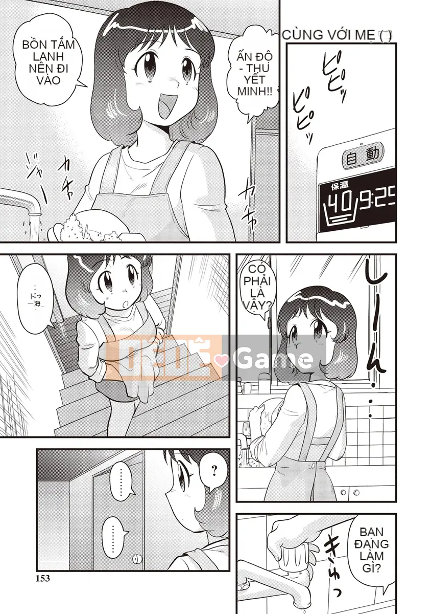 [Juan Goto] Dosei Junkie