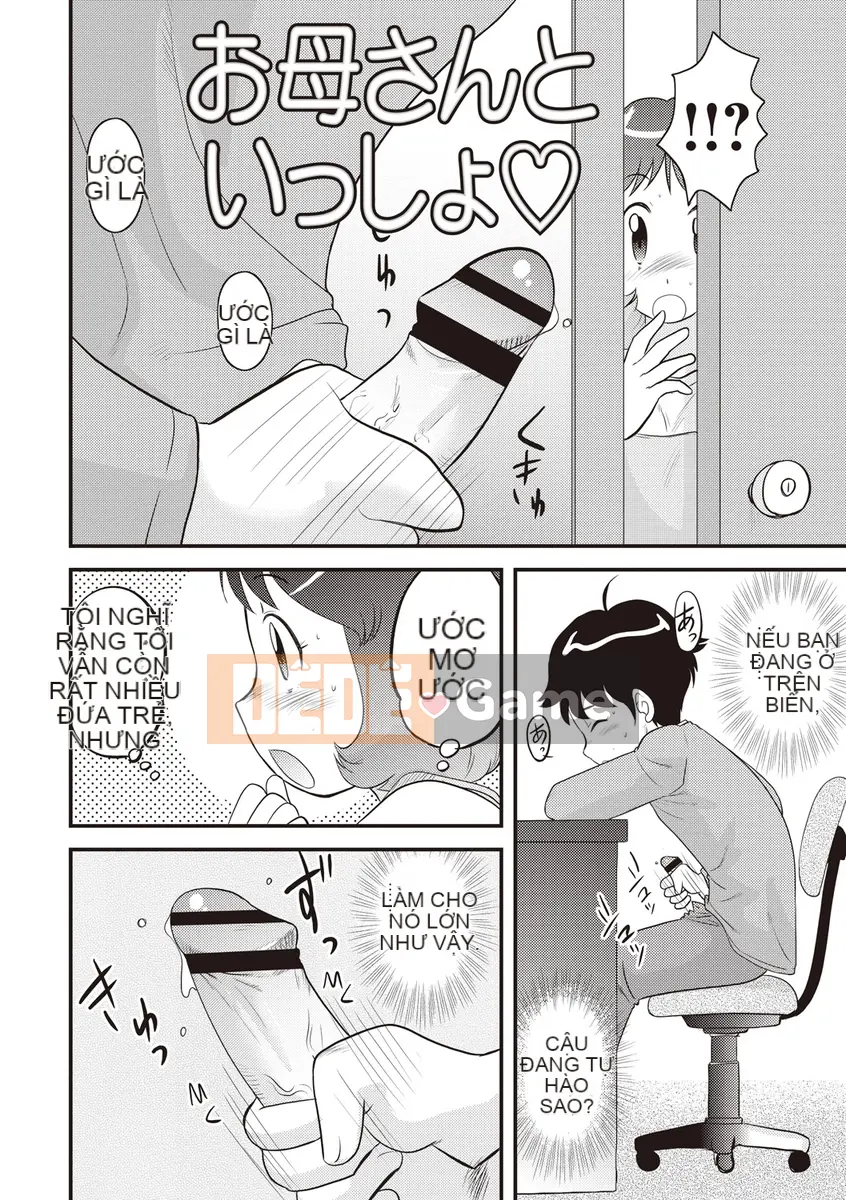 [Juan Goto] Dosei Junkie