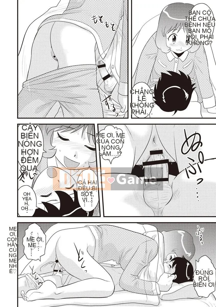 [Juan Goto] Dosei Junkie