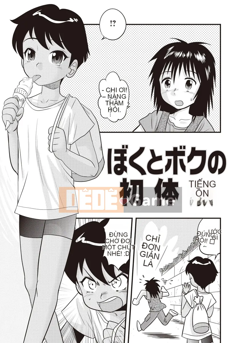 [Juan Goto] Dosei Junkie