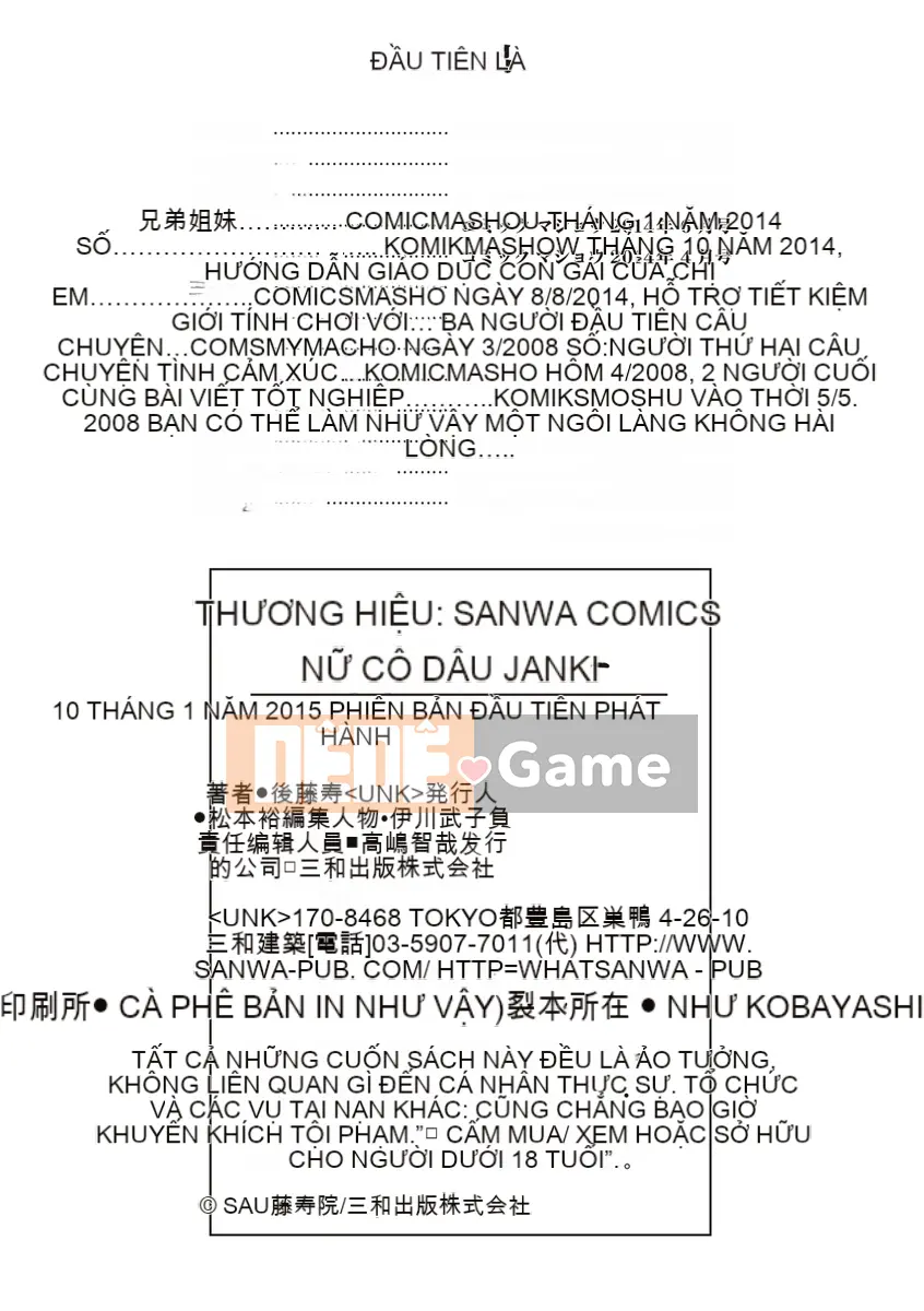 [Juan Goto] Dosei Junkie