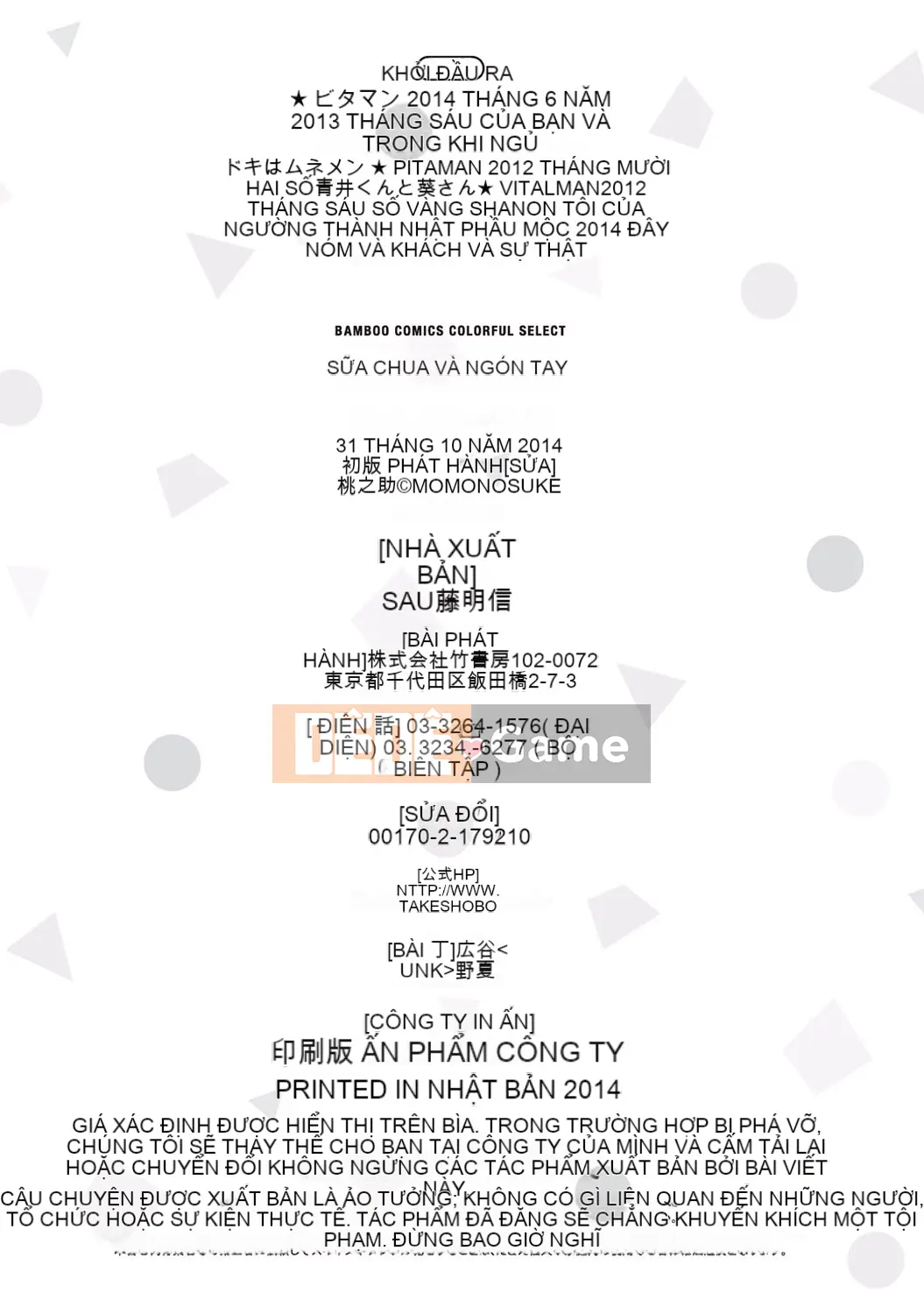 [Momonosuke] Sữa đào và Momojiri