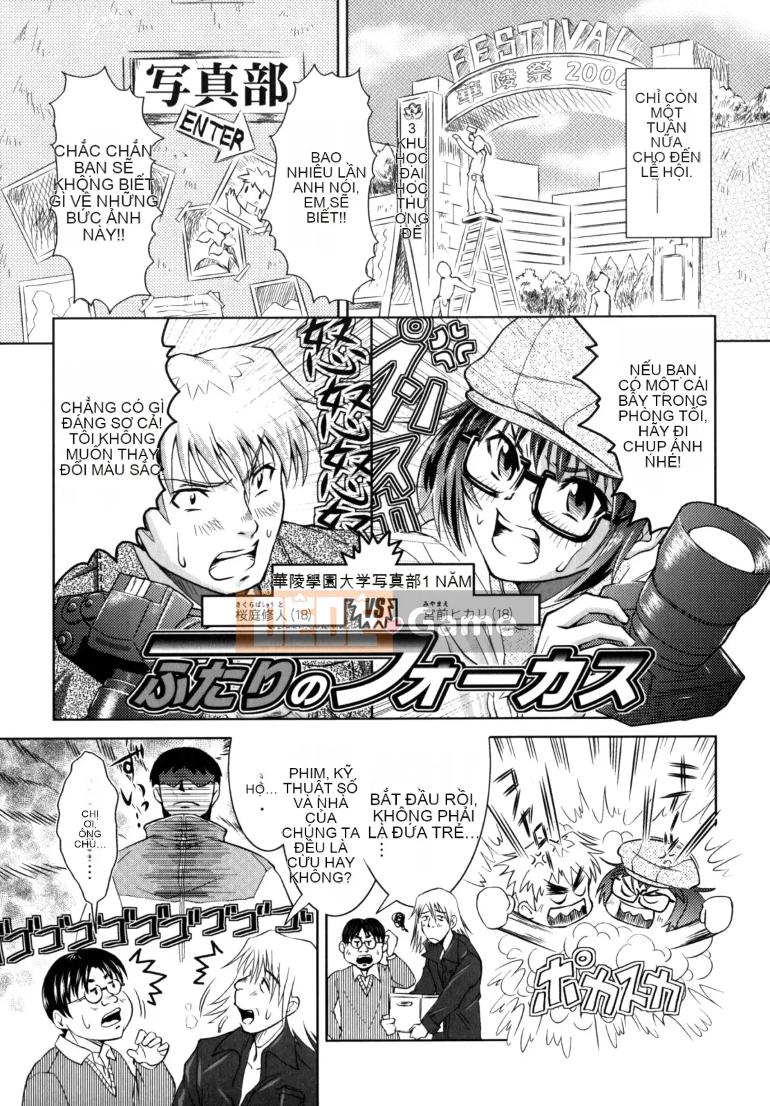 [Nobuki Chihiro] Phương châm Kostte