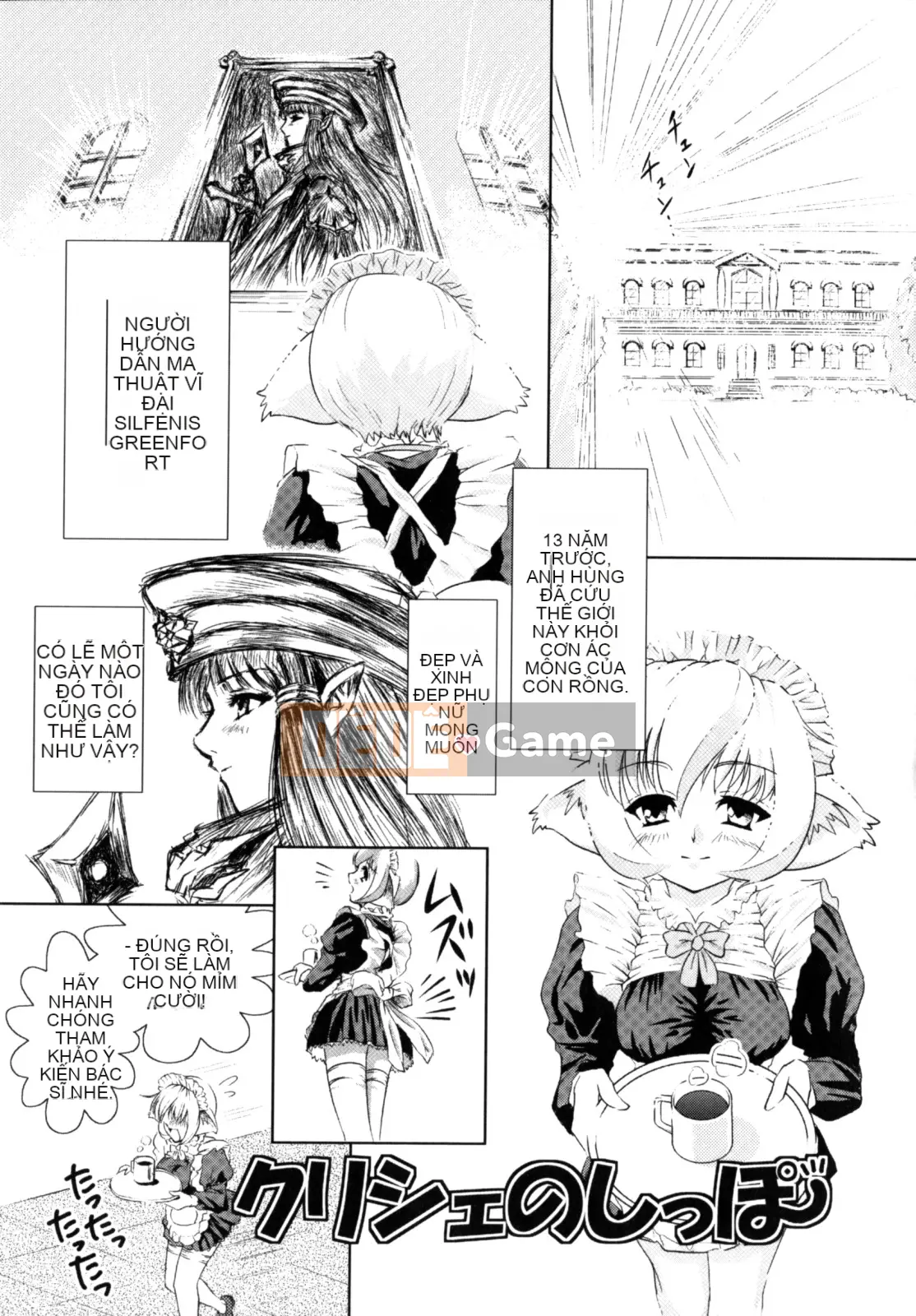 [Nobuki Chihiro] Phương châm Kostte