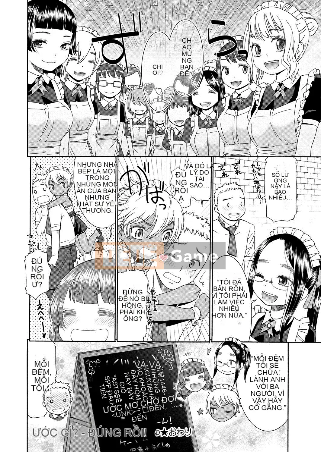 [Momonosuke] Chị em Muboubi