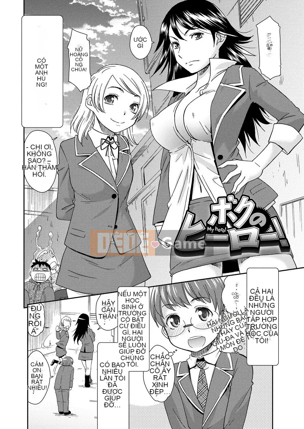 [Momonosuke] Chị em Muboubi