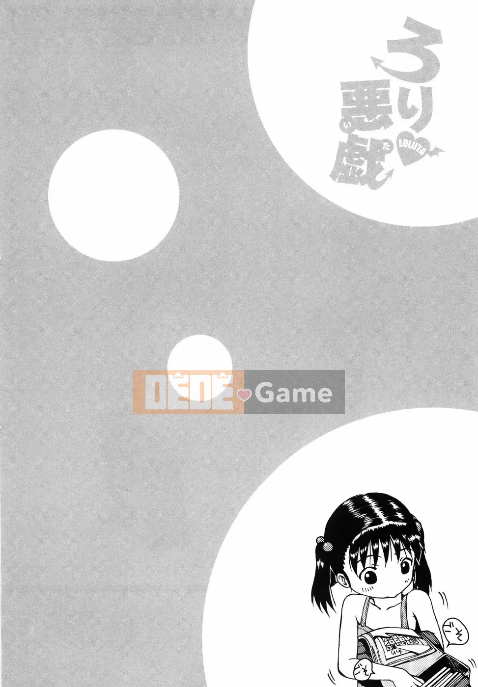 [Ohnuma Hiroshi] Lori nghịch ngợm