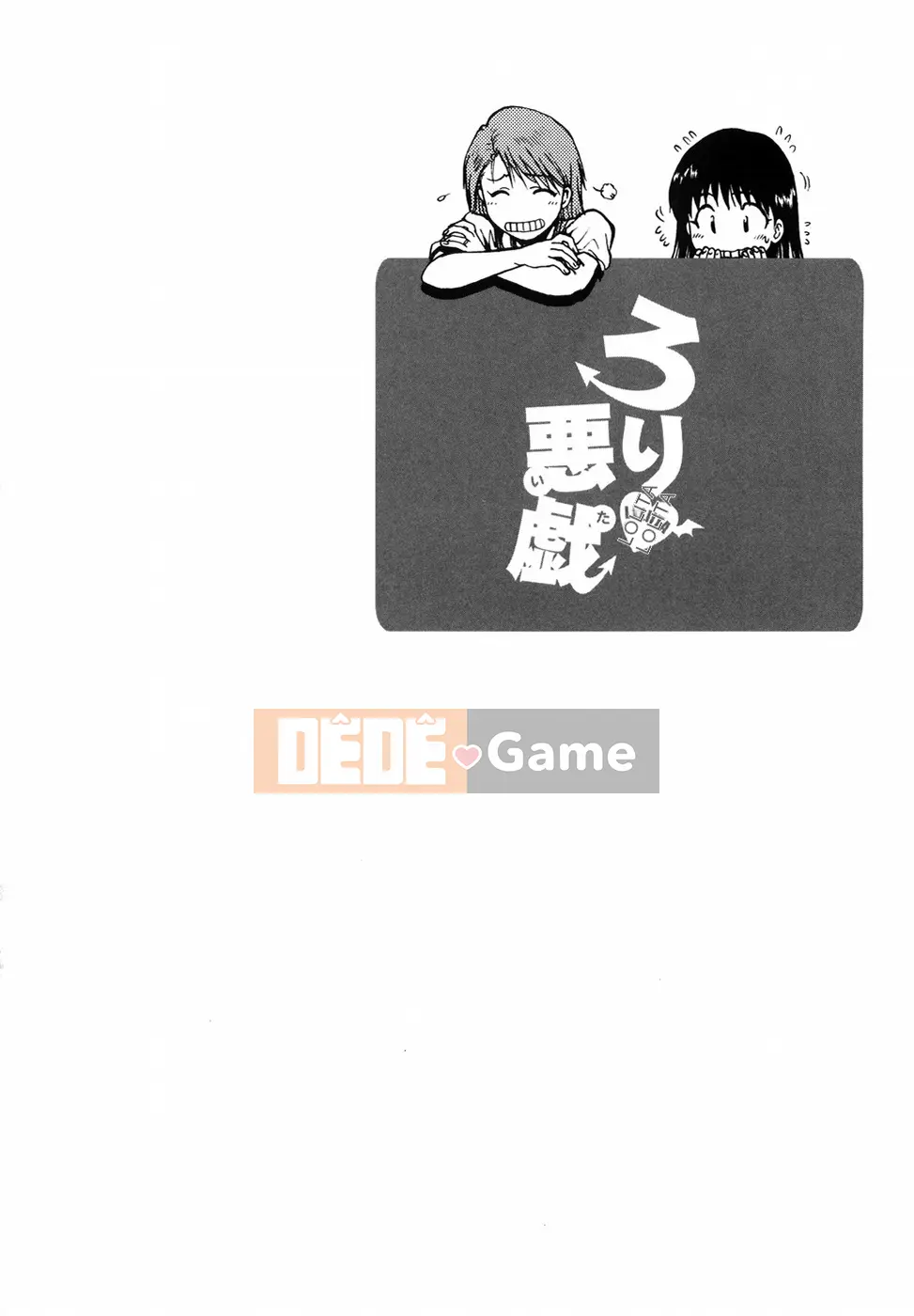 [Ohnuma Hiroshi] Lori nghịch ngợm