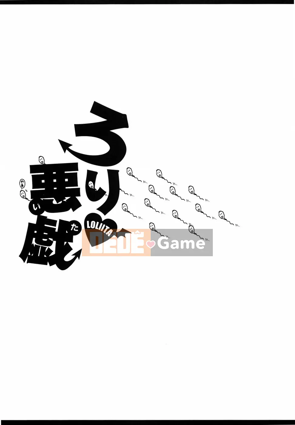 [Ohnuma Hiroshi] Lori nghịch ngợm