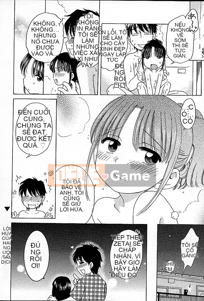 [Inuboshi] Quần em gái