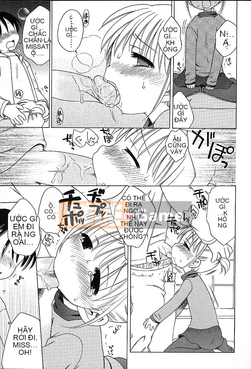 [Inuboshi] Quần em gái