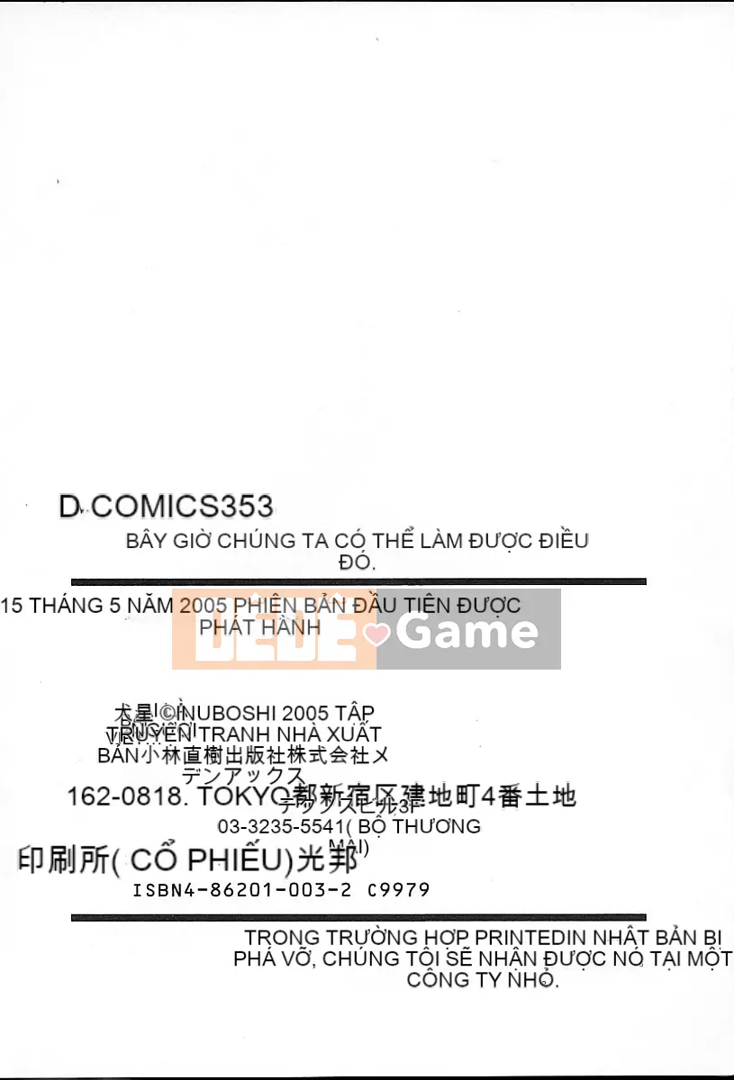 [Inuboshi] Quần em gái