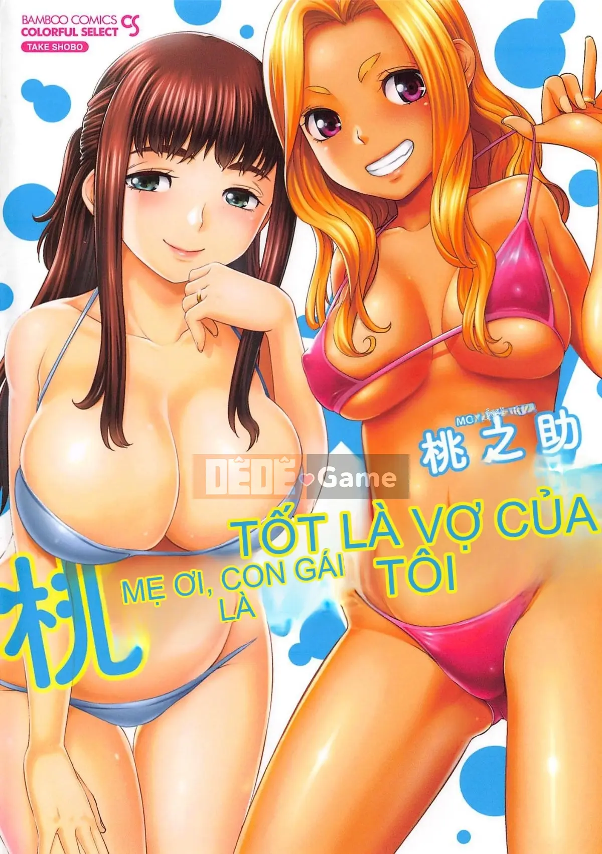 [Momonosuke] Cô gái sữa đào là vợ của tôi