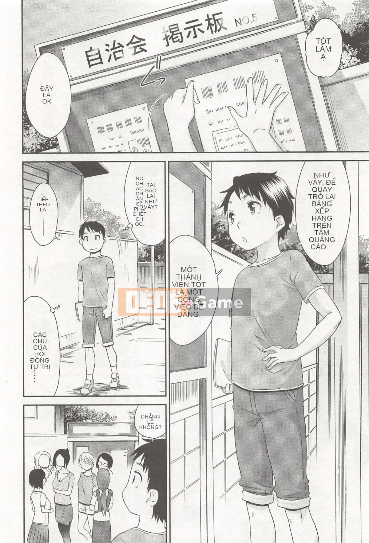 [Momonosuke] Cô gái sữa đào là vợ của tôi