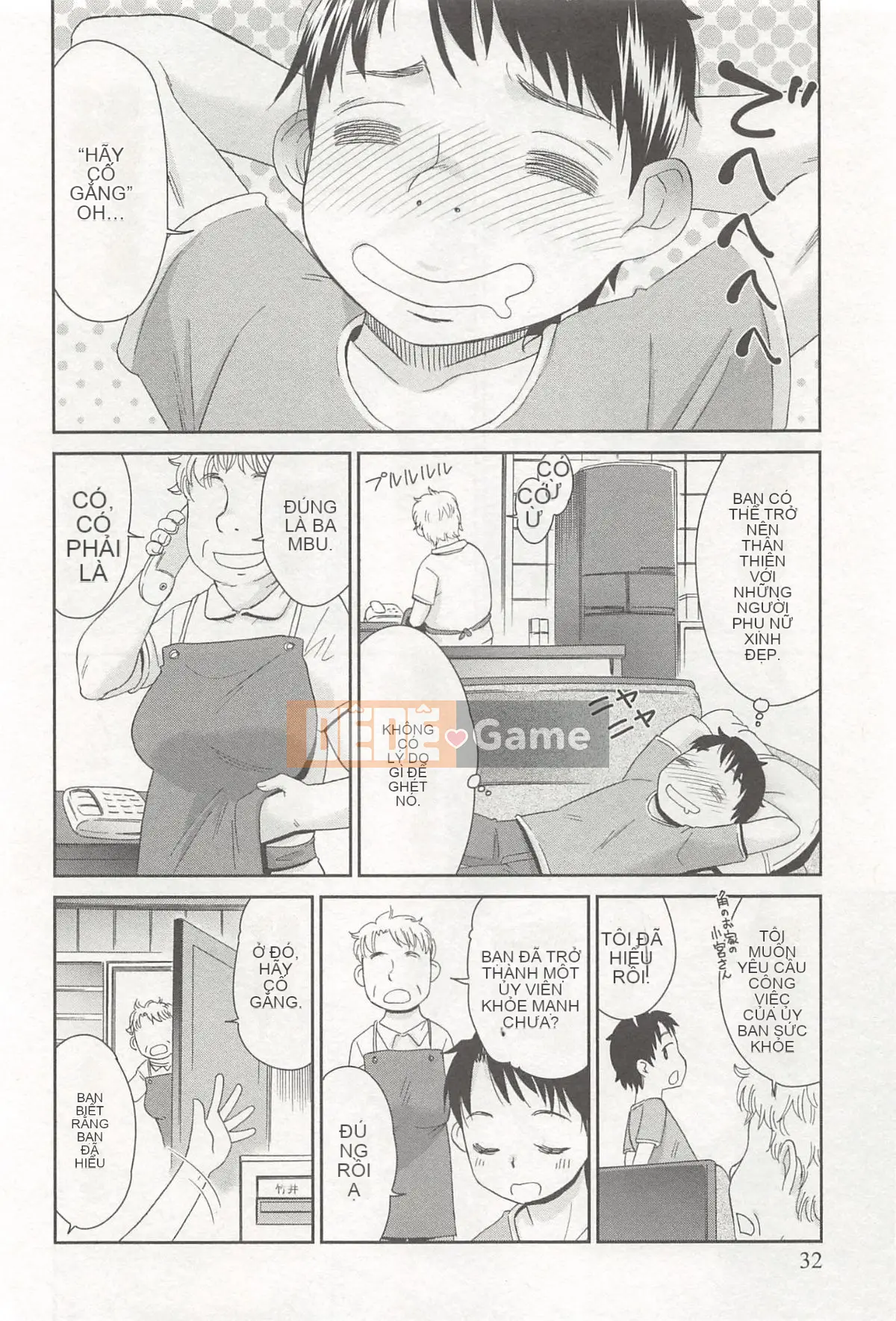 [Momonosuke] Cô gái sữa đào là vợ của tôi