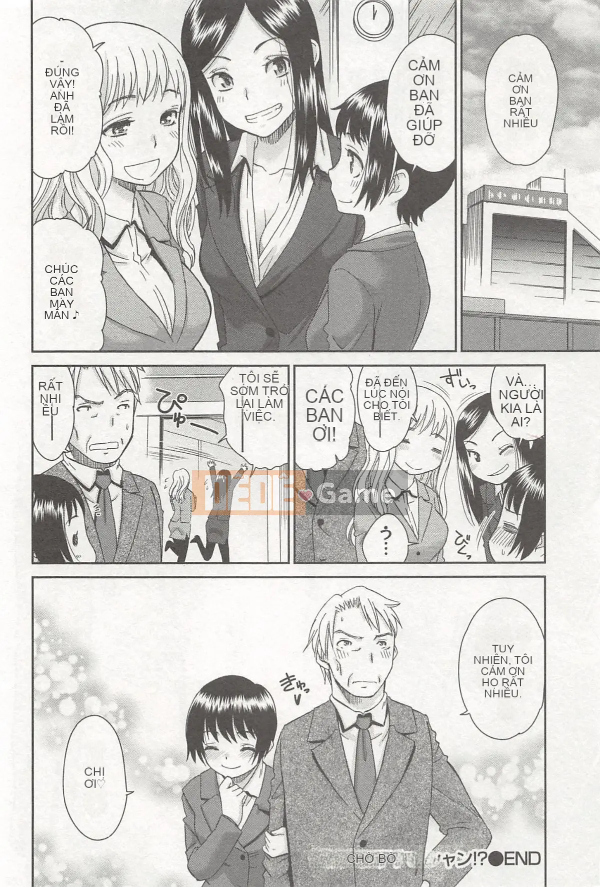 [Momonosuke] Cô gái sữa đào là vợ của tôi