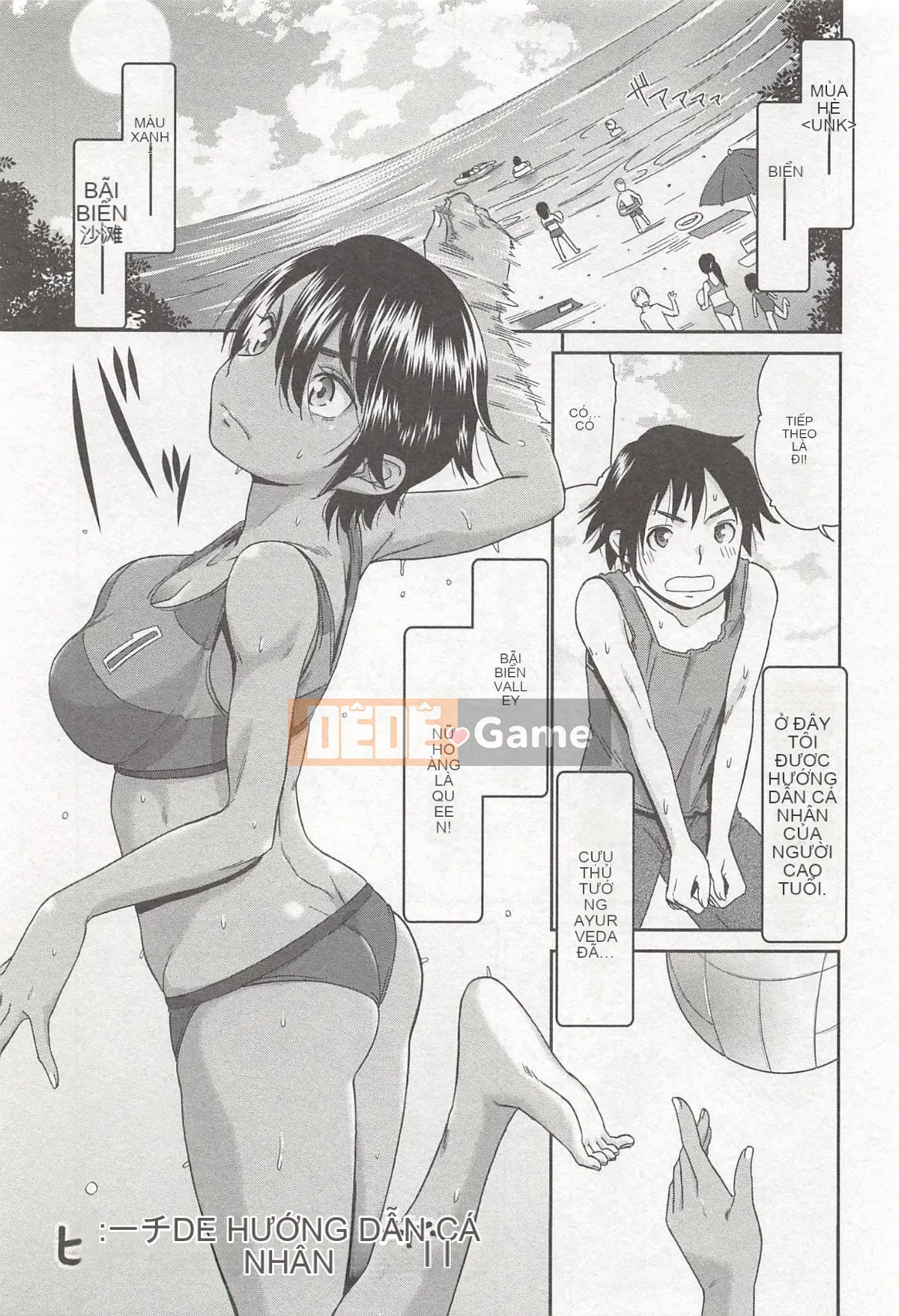 [Momonosuke] Cô gái sữa đào là vợ của tôi