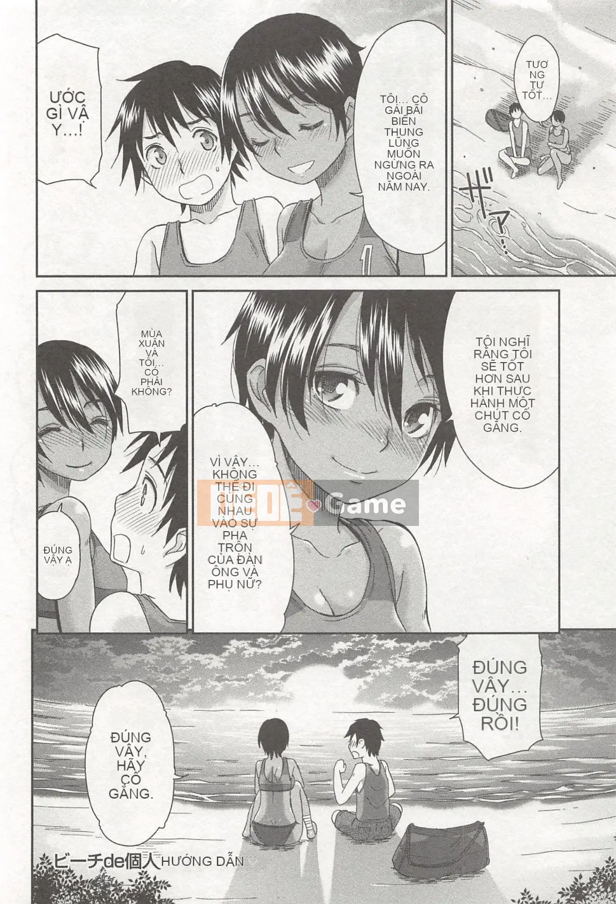 [Momonosuke] Cô gái sữa đào là vợ của tôi